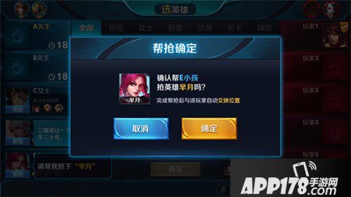 王者荣耀抢先服S9赛季开启 新赛季新规则上线