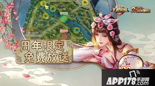 王者荣耀甄姬游园惊梦台词语音 游园惊梦台词大全