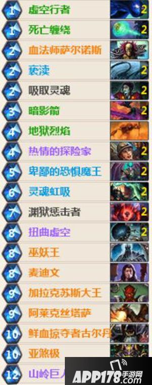 炉石传说大哥术卡组推荐 炉石传说术士卡组推荐 