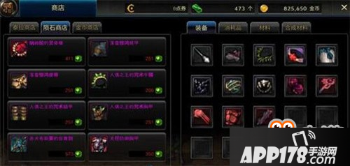DNF手游粉装如何获取 粉装获取方法