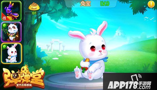 弹弹堂手游坐骑白兔怎么样 坐骑白兔属性图鉴