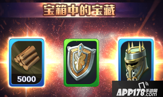 剑与家园新版本宝箱值不值开？ 开宝箱心得分享