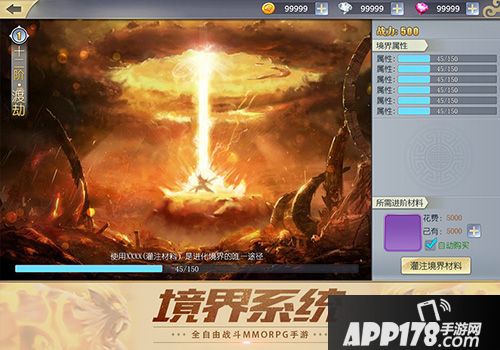 齐天战神新版本 