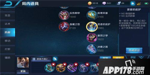 王者荣耀宫本武藏玩法攻略 王者荣耀宫本武藏怎么玩
