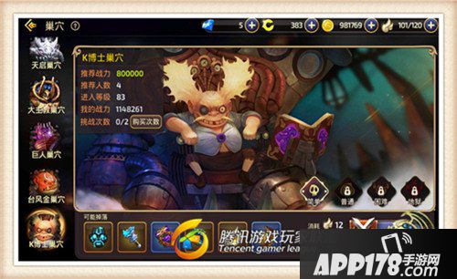 龙之谷手游K博士挑战怎么玩 K博士挑战玩法详解