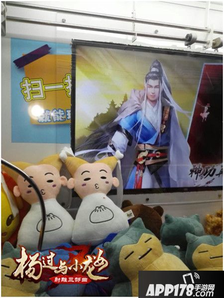 杨过与小龙女玩法 