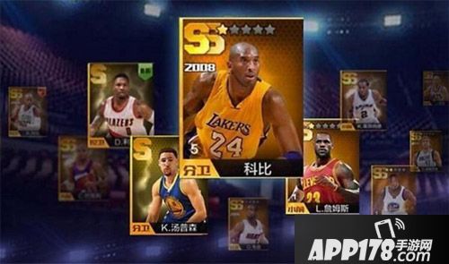 最强nbaios榜第一