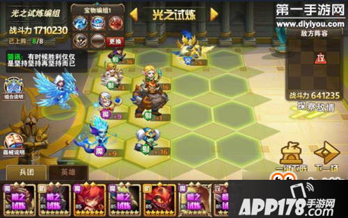 英雄无敌战争纪元控制冰封阵容搭配攻略