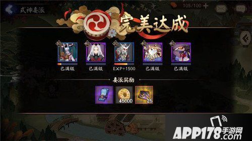 阴阳师虫之印任务攻略 虫之印委派怎么做