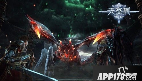 天空城浩劫预约 