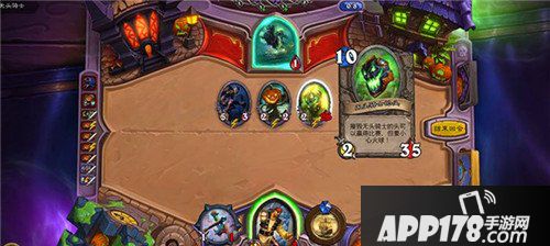 炉石传说乱斗模式第124期 驰骋的无头骑士玩法规则