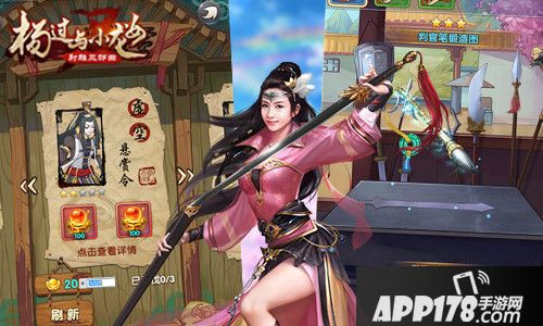 杨过与小龙女下载