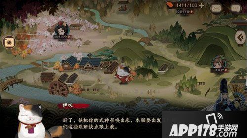 阴阳师鸟之羽任务攻略 鸟之羽委派怎么做