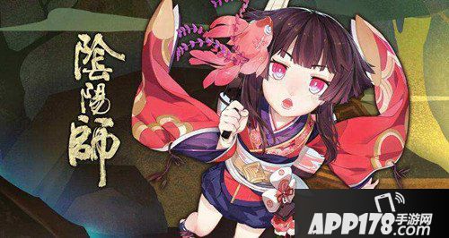 阴阳师10月18日维护更新公告 秋日特惠礼包上架