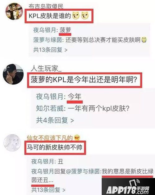 王者荣耀马可波罗新皮肤曝光 机甲风格丑出新水平