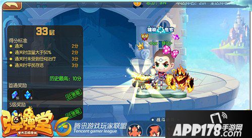 弹弹堂手游试炼塔第三十三层怎么通关 通关技巧详解