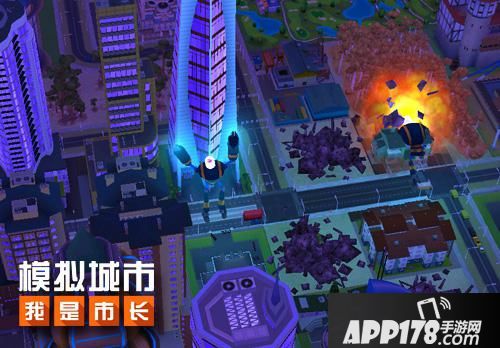 模拟城市我是市长玩法 