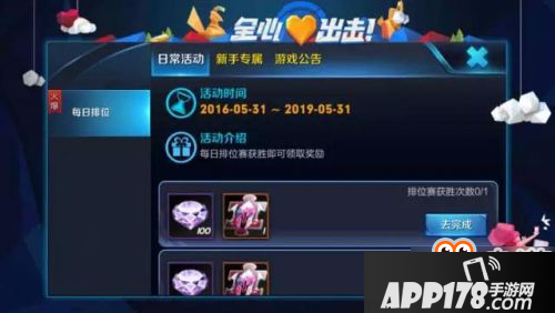 王者荣耀体验服S9新赛季主题更新：程咬金基佬皮肤