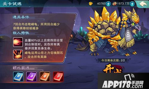 仙剑奇侠传五玩法 