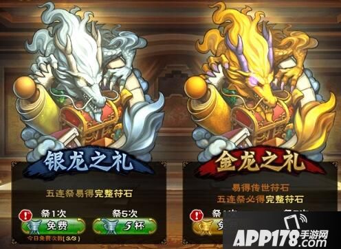 怒焰三国杀玩法 