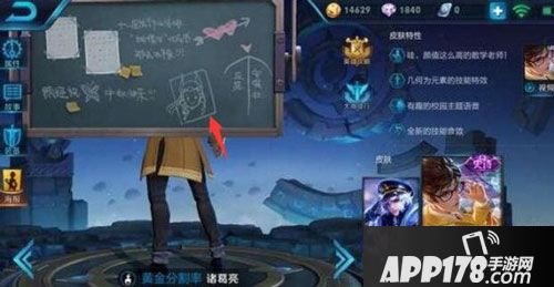 王者荣耀神奇峡谷