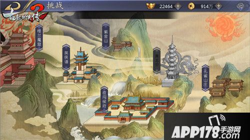  古龙群侠传2玩法