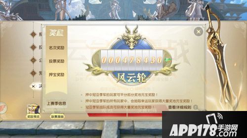 镇魔曲云台庆典活动