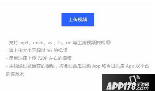 西瓜视频怎么赚钱 西瓜视频有收益吗1