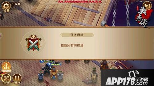 全民英杰传场景解析