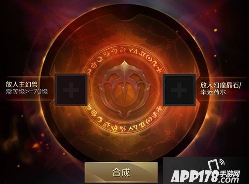 魔域手游幸运值