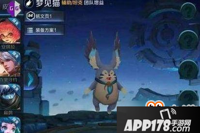 S9最强法坦梦见猫怎么出装 梦见猫最新法坦出装路线解析