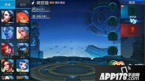 王者荣耀新英雄明世隐什么时候出 明世隐上线时间