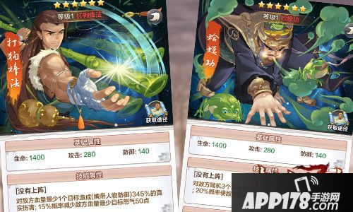 杨过与小龙女下载