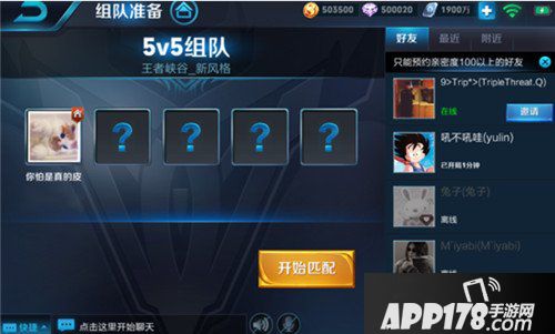 王者荣耀体验服10月11日更新 众多英雄调整实战模式上线
