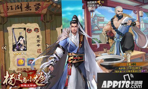 杨过与小龙女侠侣 