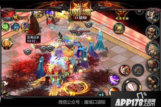 魔域口袋版国庆长假惊喜