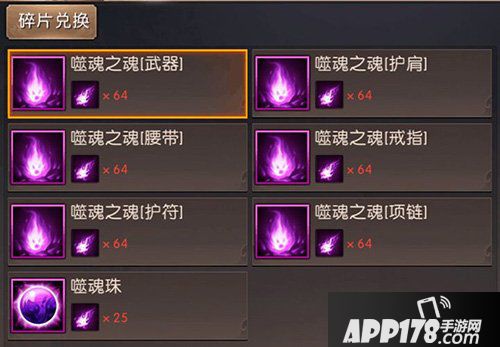 轩辕传奇手游即将开放70级 解除封印破茧成长