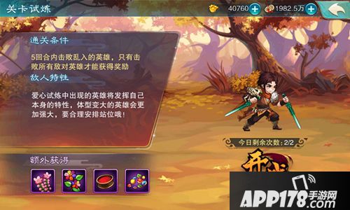 仙剑奇侠传五下载