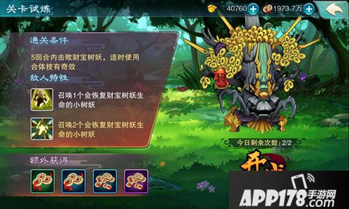 仙剑奇侠传五玩法 