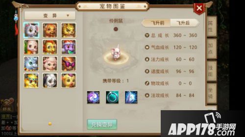 问道手游