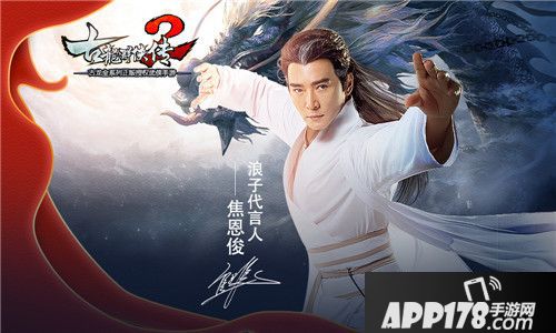 古龙群侠传2装备