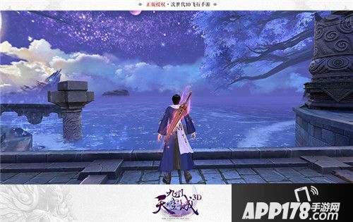 九州天空城3d新版 