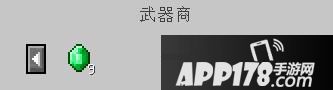 我的世界快速获取附魔武器方法 如何快速获取附魔武器