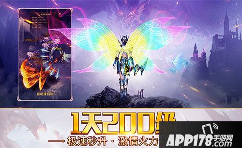 大天使之剑h5怎么转职