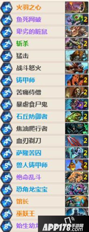 炉石传说任务战卡组推荐 炉石传说战士卡组