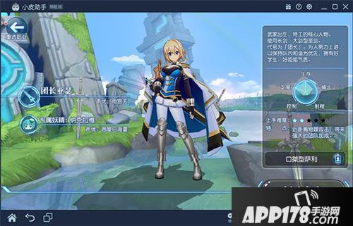 叛逆性百万亚瑟王