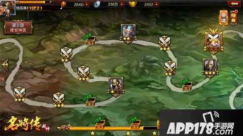 超神名将传装备 