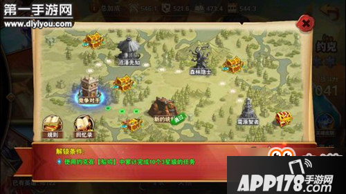 英雄无敌战争纪元约克英雄传记条件攻略