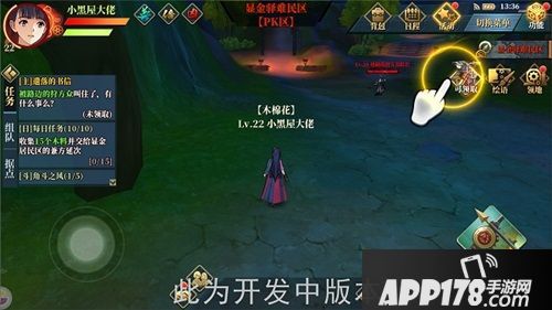 甲铁城的卡巴内瑞载具 