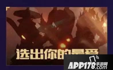 王者荣耀命拳虎最新消息 命拳虎是真的吗